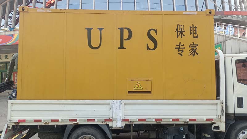 崖州怎样判断柴油发电机组和UPS电源的配合工作是否正常?